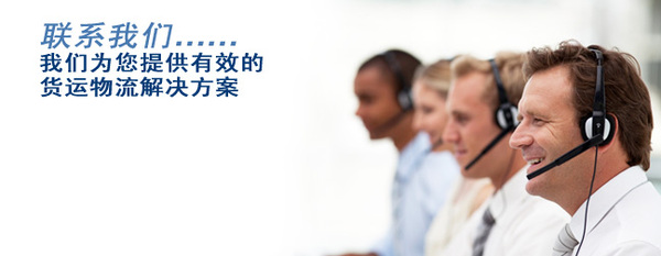 <b>郑州悦祥制冷设备有限公司-联系我们</b>